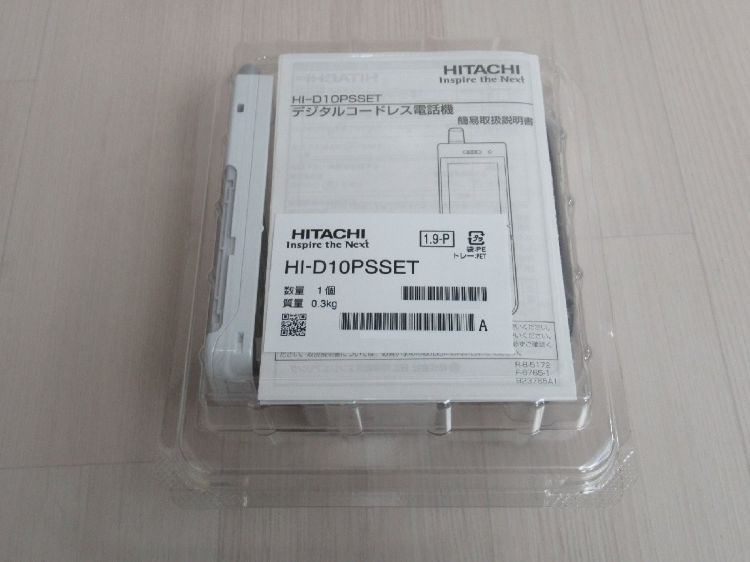 楽天市場】日立 HI-D10PSWPSET デジタルコードレス電話機セット