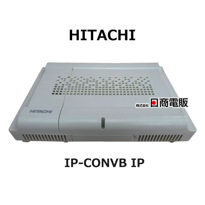 【中古】 \u003cBR\u003e IP-CONVB IP \u003cBR\u003e日立 / HITACHI \u003cBR\u003eマルチキャストコンバータB \u003cBR\u003e【商行為電話機 御勤め用 電話 本体】\u003cBR\u003e\u003cBR\u003e