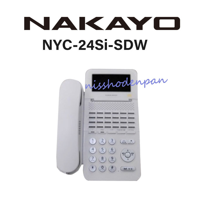 楽天市場】【中古】NAKAYO(ナカヨ) iFシリーズ 2F2シリーズ 24