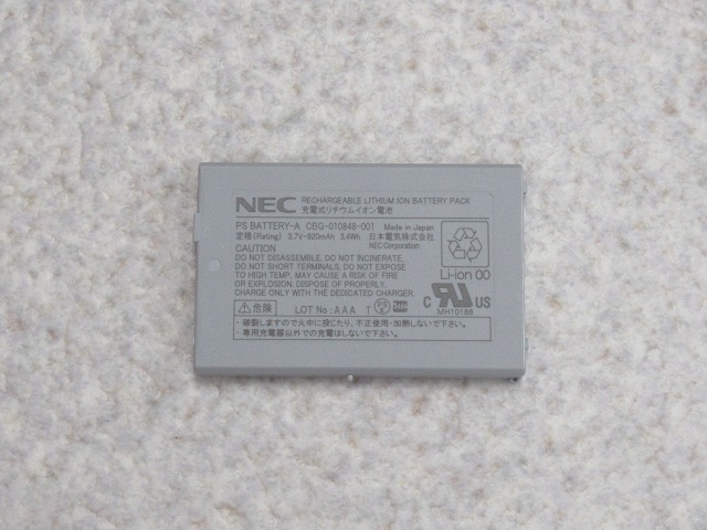 楽天市場】【中古】PS7D-NV NEC Aspire デジタルコードレス 