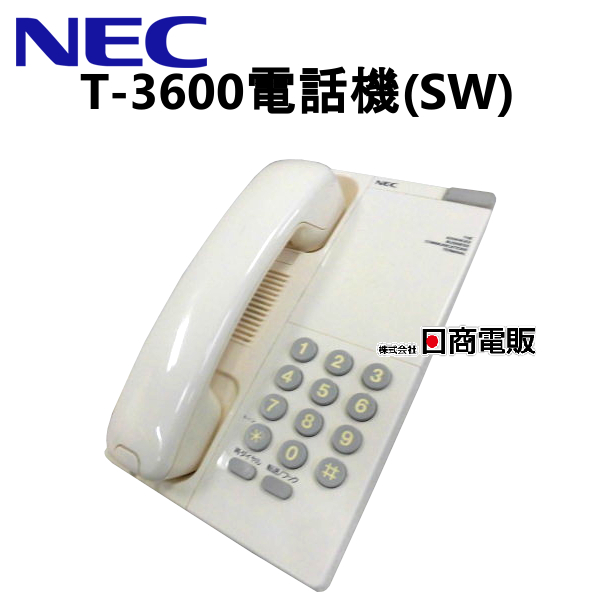 楽天市場】【中古】T-3620電話機(SW) NEC Dterm25C 単体電話機 
