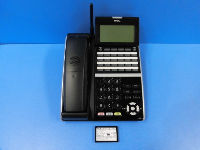 【中古】DTZ-24BT-1D(BK)TELNEC Aspire UX24ボタンカールコードレス電話機【ビジネスホン 業務用 電話機 本体 子機】｜日商電販　店
