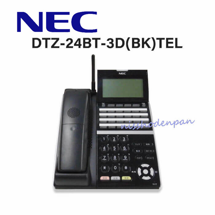 楽天市場】【中古】DTZ-24BT-3D(WH)TEL NEC Aspire UX24ボタン 