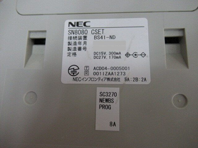 【楽天市場】【中古】BS41-NDNEC SN8080 CSET 増設接続装置【ビジネスホン 業務用 電話機 本体】：日商電販 楽天市場店