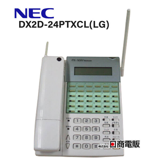 DX2D-24BTUX電話機(WH) 日通工 PX-3000 多機能電話機 ビジネスフォン [オフ(中古品) 楽天市場】【中古】 DX2D-24BTX電話機(WH) 日通工 NEC PX-3000 24