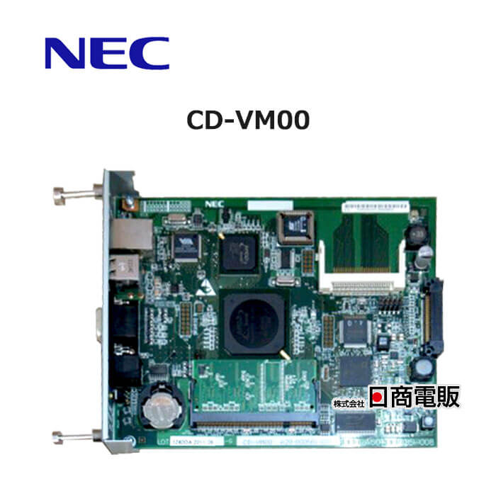 【中古】 CD-VM00 \u003cBR\u003eNEC Univerge SV8100 \u003cBR\u003eVoice Mail and Server \u003cBR\u003e+おまけ記憶装置付 \u003cBR\u003e【商行為電話機 御勤め用 電話 本体】\u003cBR\u003e\u003cBR\u003e
