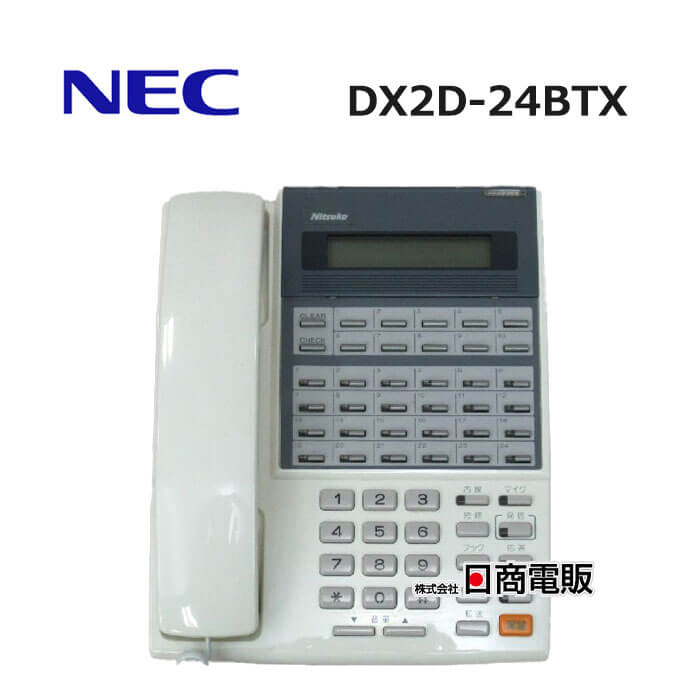 【中古】 \u003cBR\u003eDX2D-24BTX電話(WH) \u003cBR\u003e日通工 NEC PX-3000 \u003cBR\u003e24名取り草電話 \u003cBR\u003e【商行為電話機 御勤め用 電話 本体】\u003cBR\u003e\u003cBR\u003e