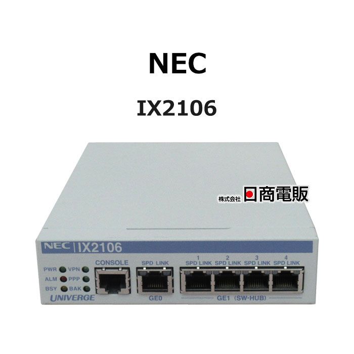 【中古】IX2106\u003cBR\u003eNEC UNIVERGE\u003cBR\u003eVPN相応う弾丸道路アクセスルーター\u003cBR\u003e【商行為電話機 お役目用 電話 本体】