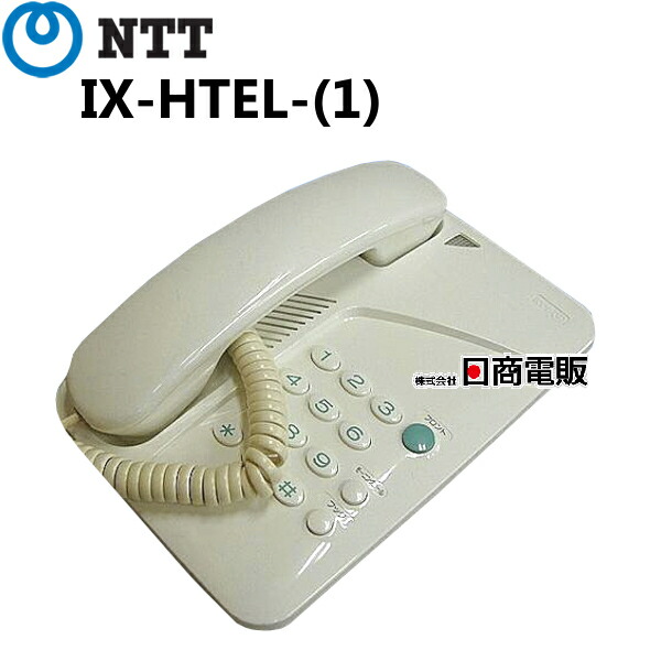 楽天市場】【中古】HTL-200-1B-01-R TEC 東芝テック ハンディ