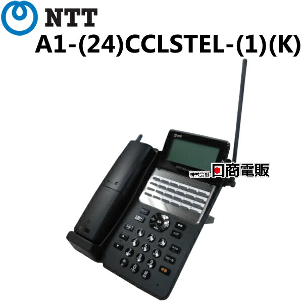 楽天市場】【中古】HI-D9PS 日立/HITACHI マルチゾーンデジタル