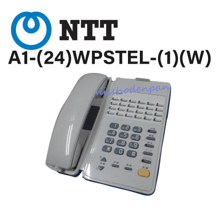 【中古】A1-(24)WPSTEL-(1)(W) \u003cBR\u003eNTT αA1 24名取り草はやりっ児雨合羽電話\u003cBR\u003e【商行為電話機 御勤め用 電話 本体】