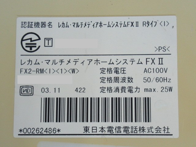 中古 Fx2 Rm I 1 W Ntt Fx210名取草isdn優勝者作りつける内蔵電話機 商法ホン 作業職能 電話機 本体 Marchesoni Com Br