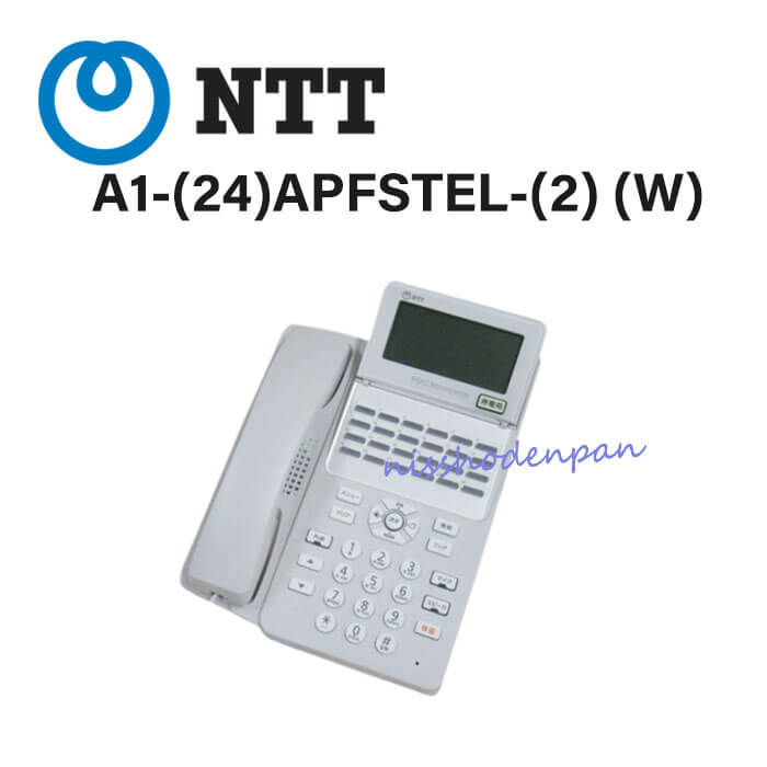 専用２４日 楽天市場】NTT東日本 ZX-(24)APFSTEL-(1)(W) 24ボタンスター
