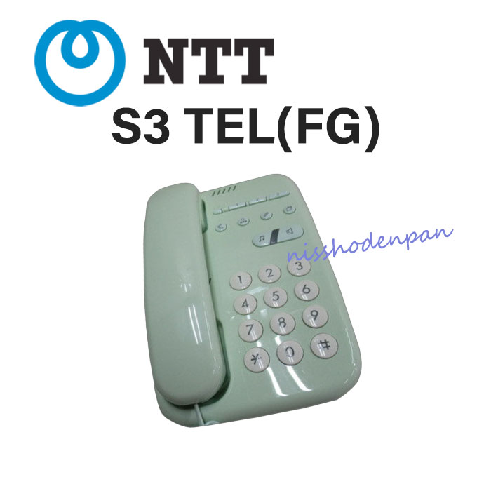 S3 TEL(CW) NTT ハウディ・クローバーホン 単体電話機 ビジネスフォン [オフィス用品] [オフィス用品] [オフィス用品] [オフィス用品] i8my1cf Amazon | S3 TEL(CW) NTT ハウディ・クローバーホン 単体電話機