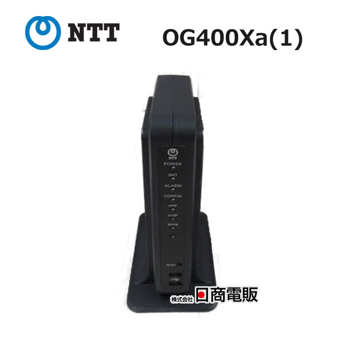 【楽天市場】【中古】OG400Xi(1) NTT NetcommunityVoIPルータ【ビジネスホン 業務用 電話機 本体】 : 日商電販 楽天市場店