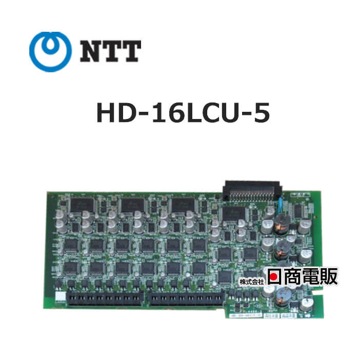 【中古】 \u003cBR\u003eHD-16LCU-5 (\u003dNYC-16LCU-REXE)  \u003cBR\u003eNTT \u003cBR\u003eHD-「16伝達ルート一人電話を掛ける」社会的単位-「5」 \u003cBR\u003e【商行為電話機 お役目用 電話 本体】\u003cBR\u003e\u003cBR\u003e