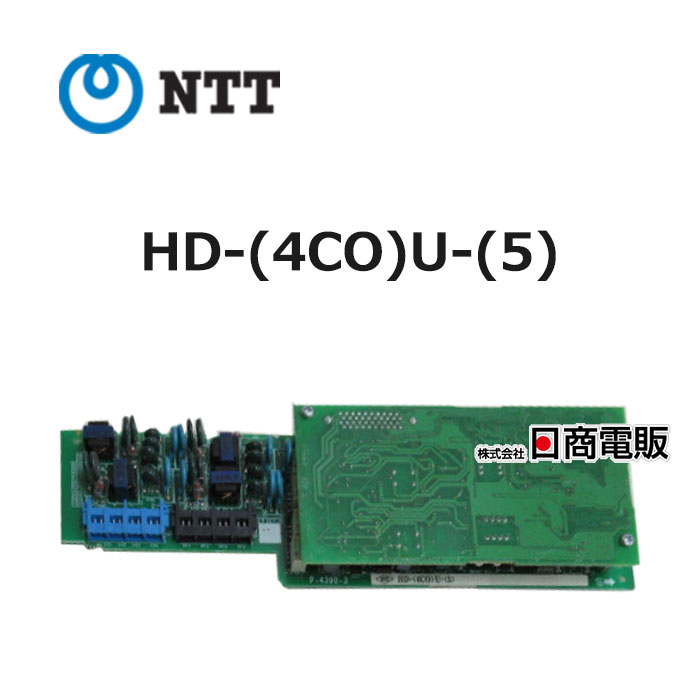 【中古】 HD-4COU-(5) (=NYC-4COI-REXE) NTT (ナカヨ REXE) 4アナログ局線ユニット 【ビジネスホン 業務用 電話機 本体】|日商電販 店