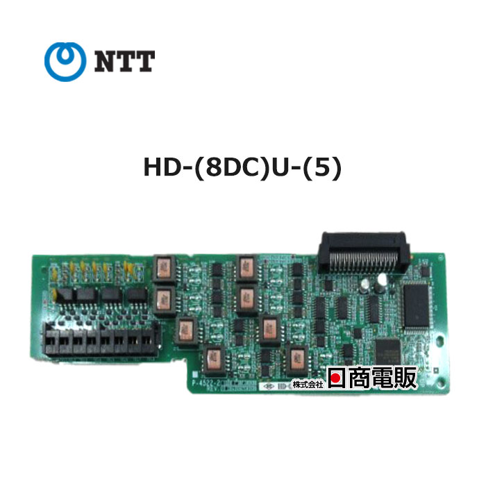 【中古】 HD-(8DC)U-(5) (NYC-8DCI-REXE 同等品) NTT ホテルシステムHDV 8回線ボタン電話機ユニット 【ビジネスホン 業務用 電話機 本体】｜日商電販　店