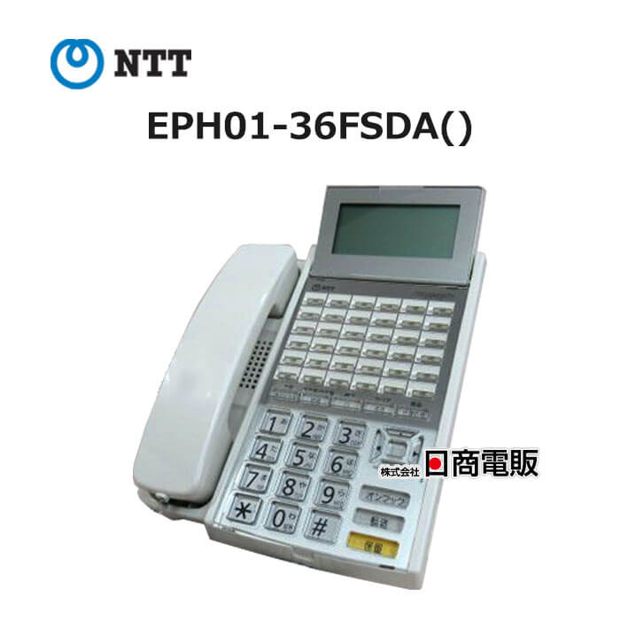 楽天市場】【中古】 EPH01-24FSDA()＝(HI-24F-TELSDA同等品) NTT