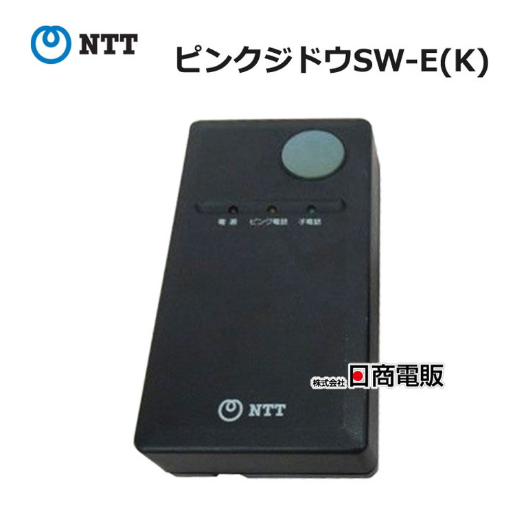 楽天市場】【中古】SH-821i (プレミアムシルバー)NTT/ドコモ