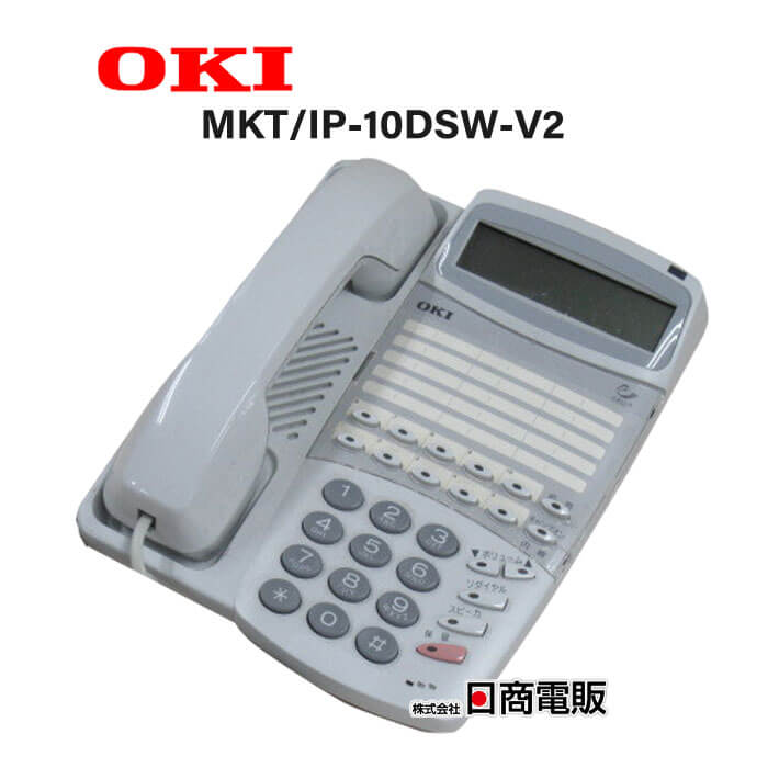 【中古】MKT/IP-10DSW-V2(DI2167)\u003cBR\u003e沖/OKI\u003cBR\u003eマルチ・手がかり電話機IP10名取り草IP Office IP電話\u003cBR\u003e【商行為電話機 お役目用 電話 本体】