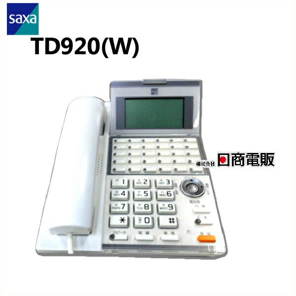 楽天市場】【中古】 TD1010(W) サクサ/saxa PLATIAIII PT3000 18