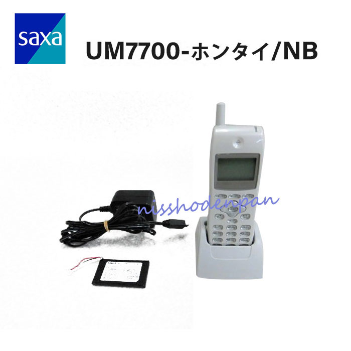 楽天市場】【中古】UM7700-ホンタイ 沖電気/OKIデジタルコードレス