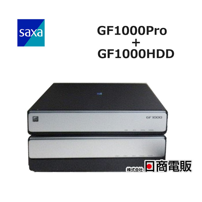 Saxa サーバー GF1000II Pro 4TB HDD 楽天市場】GF1000II Pro SAXA Office AGENT 働き方改革サーバ