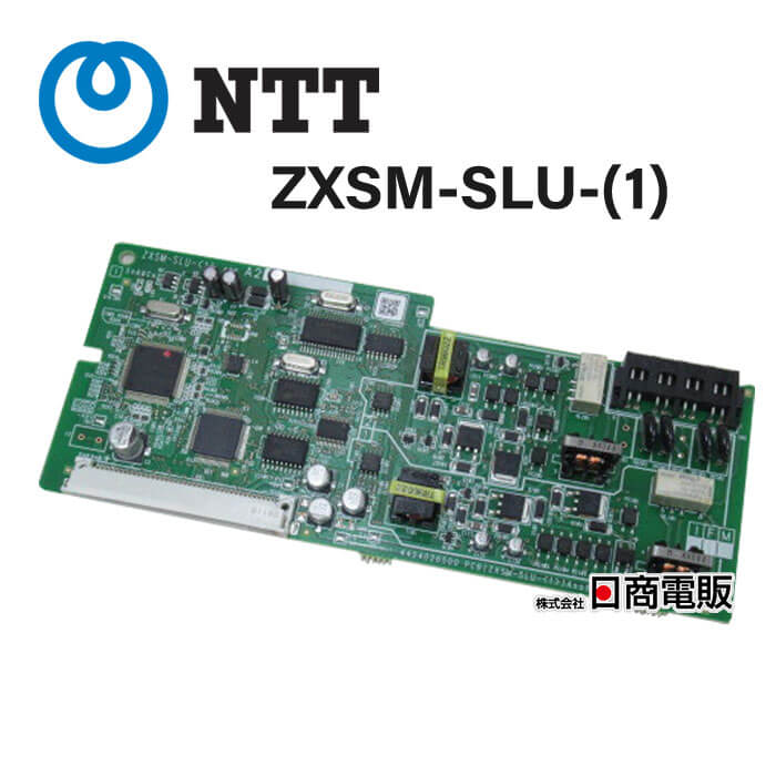 特別送料無料！】 ZXSM-SLU- 1 NTT αZX 単体電話機ユニット