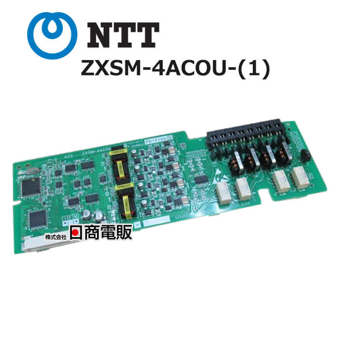 特別送料無料！】 ZXSM-SLU- 1 NTT αZX 単体電話機ユニット