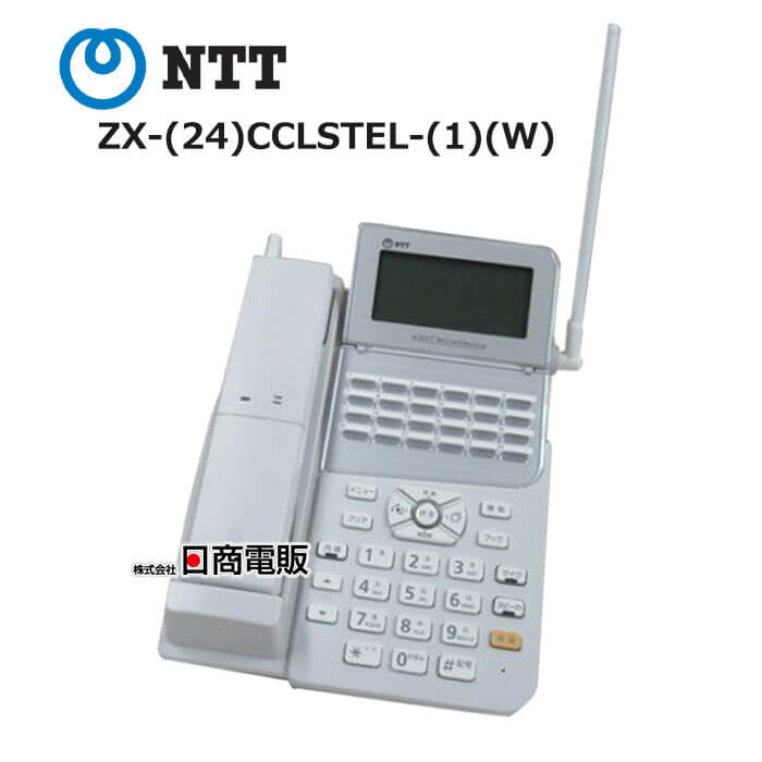 楽天市場】【中古】【AC付】 ZX-DECLDIV-PSKT-(1)(W) NTT αZX 24