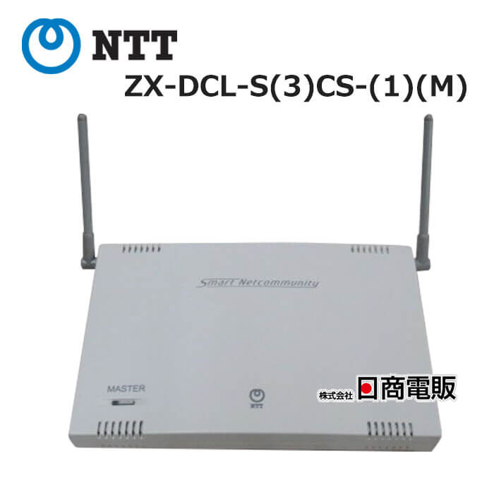 アンテナ m 楽天市場】【中古】ZX-DCL-S(1)CS-(1)(M) NTT αZX マルチゾーン