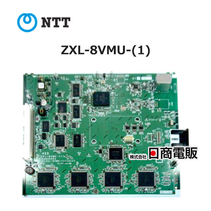 楽天市場】【中古】 ZXL-ME-(1) NTT αZX ZXL L型 主装置