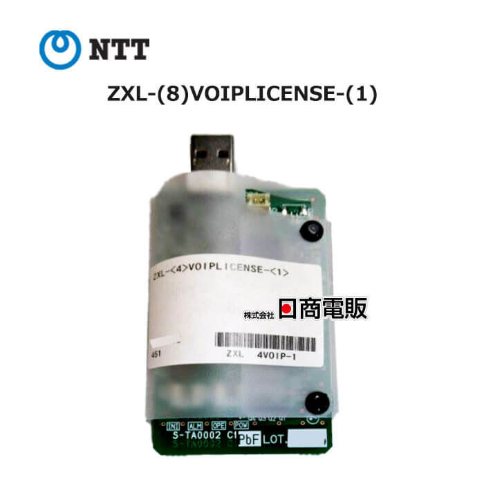 楽天市場】【中古】 ZXL-ME-(1) NTT αZX ZXL L型 主装置