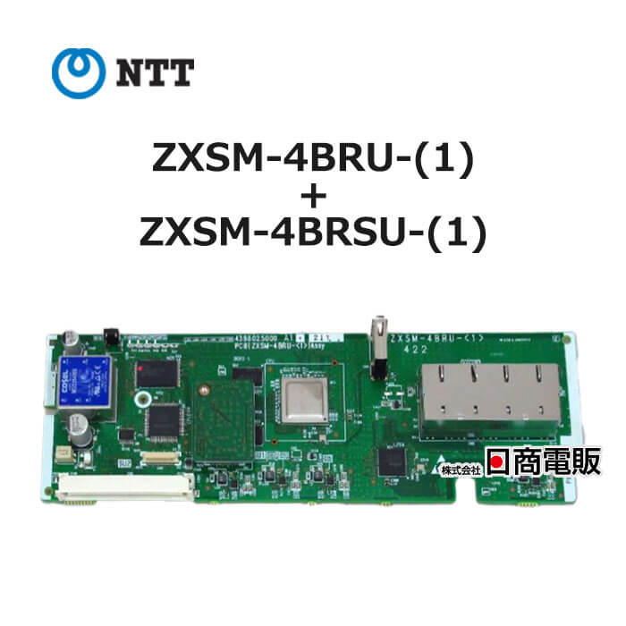 オフィス用品 ZXSM-4BRSU-(1) NTT 【新品】 ZXSM-4BRSU-(1) 4IP局線ユニット(ひかり電話