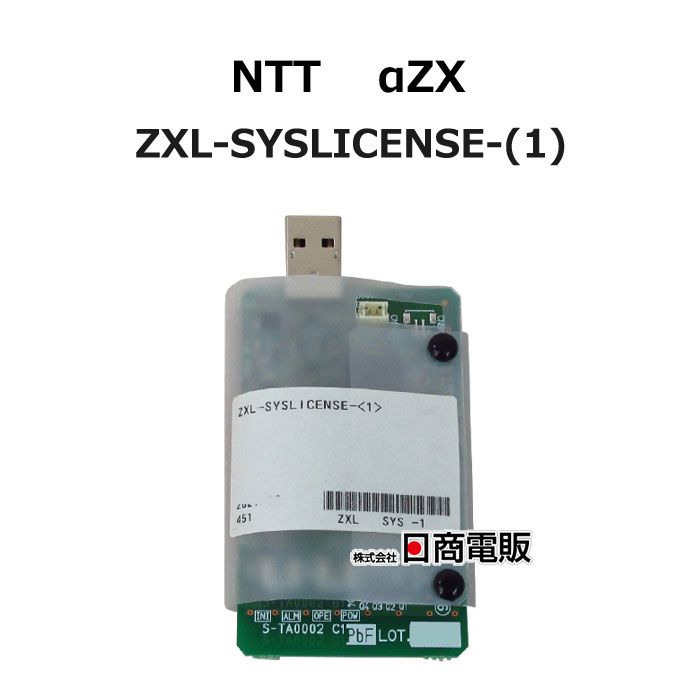 楽天市場】【中古】ZXS-ME-(1) + ZXSM-SU-(1) + ZXSM-VMC-(1