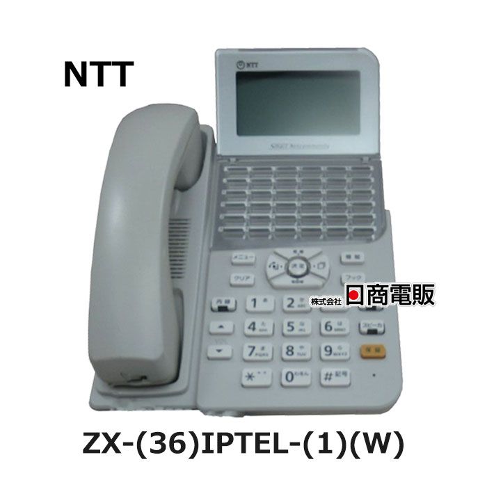 楽天市場】【中古】ZX-(24)IPTEL-(1)(W) NTT αZX 24ボタンIP標準電話機