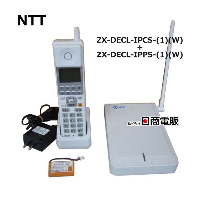 【中古】 \u003cBR\u003eZX-DECL-IPCS-(1)(W) + ZX-DECL-IPPS-(1)(W) \u003cBR\u003eNTT αZX \u003cBR\u003eシングル領域IPDECTコードレス電話 \u003cBR\u003e【商行為電話機 御勤め用 電話 本体】\u003cBR\u003e\u003cBR\u003e