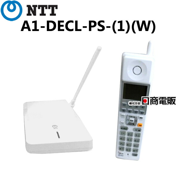 8台セット　NTT スマートネットコミュニティ αA1　A1-DCL-PS 8台セット NTT スマートネットコミュニティ αA1 A1-DCL-PS