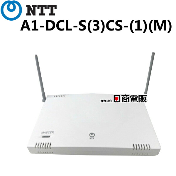 NTT αNX-DCL-S-3CS-S〈1〉 楽天市場】【中古】【壁掛け用品無し】 NX-DCL-S(3)CS-(1)(M)NTT αNX