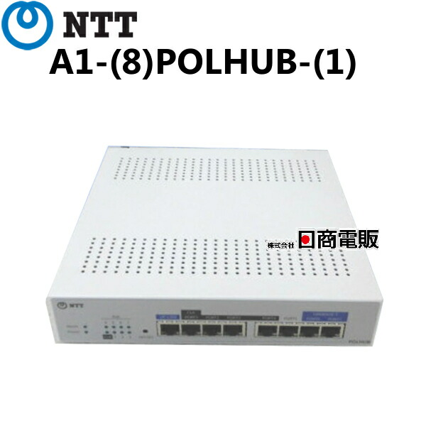 楽天市場 中古 A1 8 Polhub 1 Ntt 18ポート給電hub ビジネスホン 本体 アンテナ 日商電販 楽天市場店