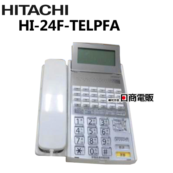 海外 日立 HITACHI 多機能電話機 HI-24G-TELHCAあす楽 sensamedia-com