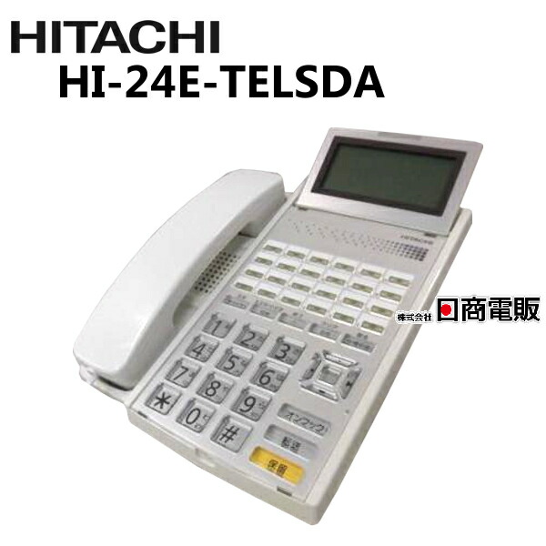 楽天市場】【中古】HI-24F-TELSDA日立/HITACHI NETTOWER MX-0124 楽天市場】【中古】HI-24F-TELSDA日立/HITACHI NETTOWER MX-0124