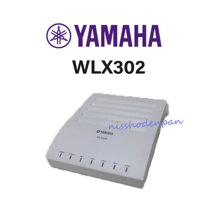 楽天市場】【中古】YAMAHA 無線LANアクセスポイント WLX202 ホワイト