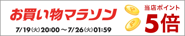 楽天市場】アイボルト スプリング＆平ワッシャー付き7/16RH-20UNF 首下22mm : DRJオートパーツマーケット