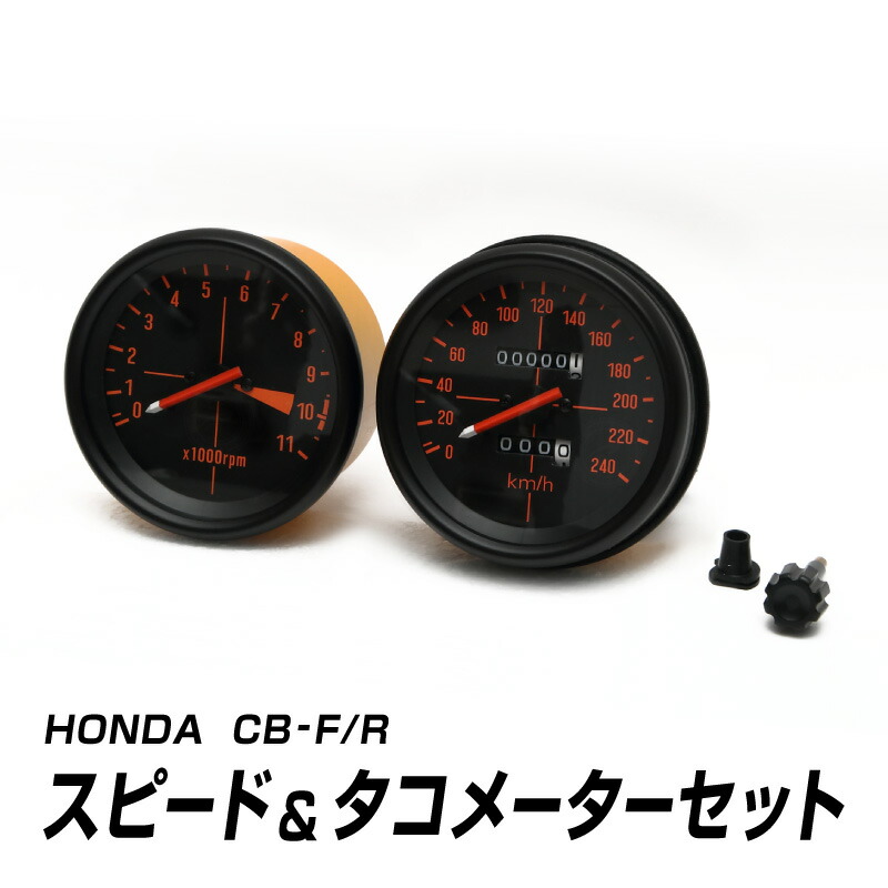 楽天市場】J's ジェイズ タコメーター CB750F CB900F CB1100F