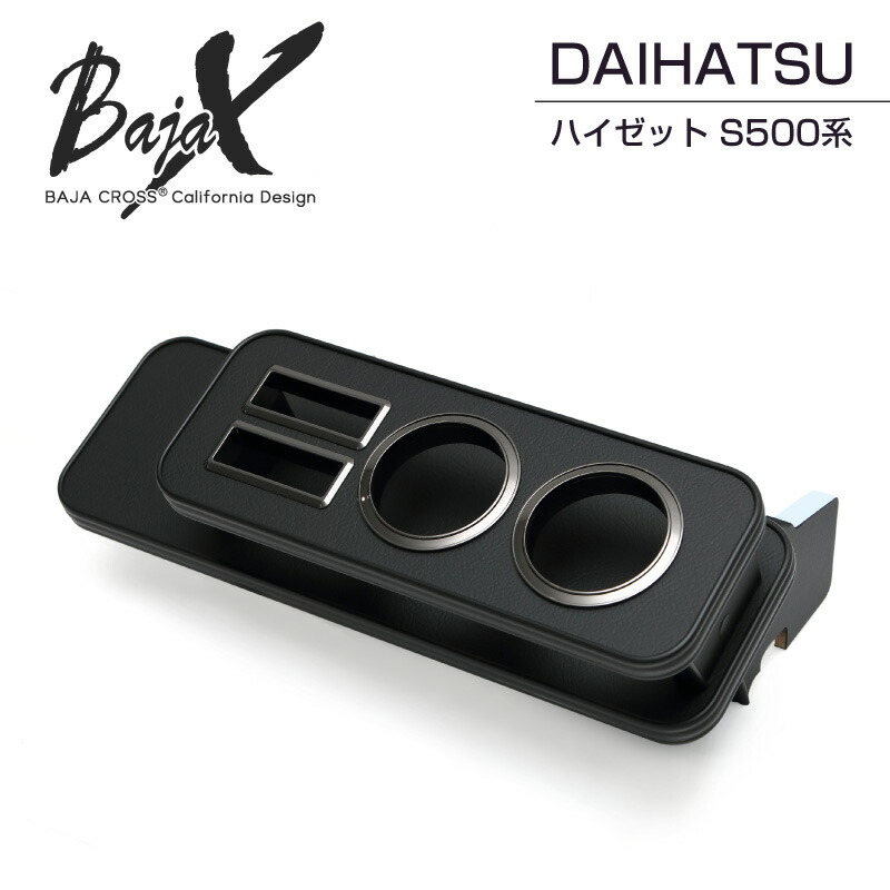 新品未使用品 BAJACROSS ハイゼット S500系 オーバーヘッドシェルフ DRJ Autoparts｜BAJACROSS ハイゼット S500系 オーバーヘッド