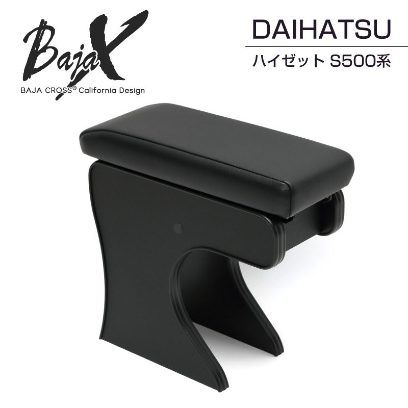 楽天市場】BAJA-X ハイゼットジャンボ専用 アームレスト(肘掛け