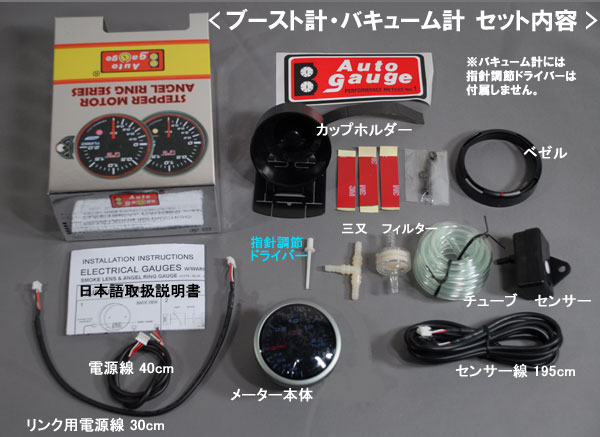 楽天市場 Autogauge オートゲージ追加メーターrsmシリーズ ブースト計 60f あす楽対応 Deporacing デポレーシングやprosport プロスポーツのメーターも豊富に品揃え 後付けメーターにおすすめ 10p03dec16 Drjオートパーツマーケット