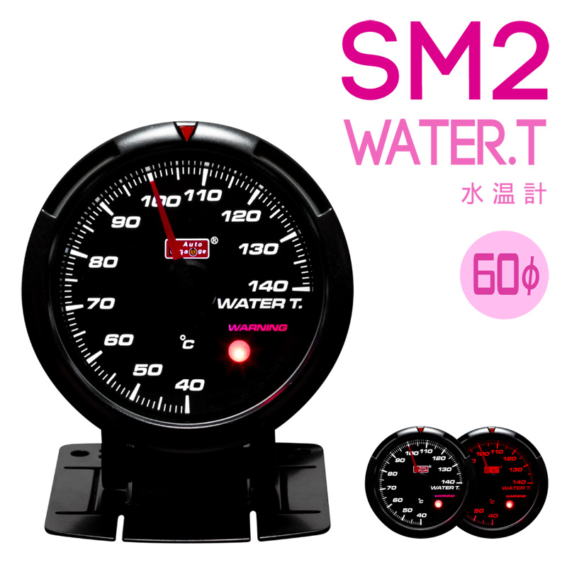 【楽天市場】オートゲージ追加メーターブースト計 SM2-430シリーズ 60Φ 60mm autogauge 「430-ブースト」 :  DRJオートパーツマーケット